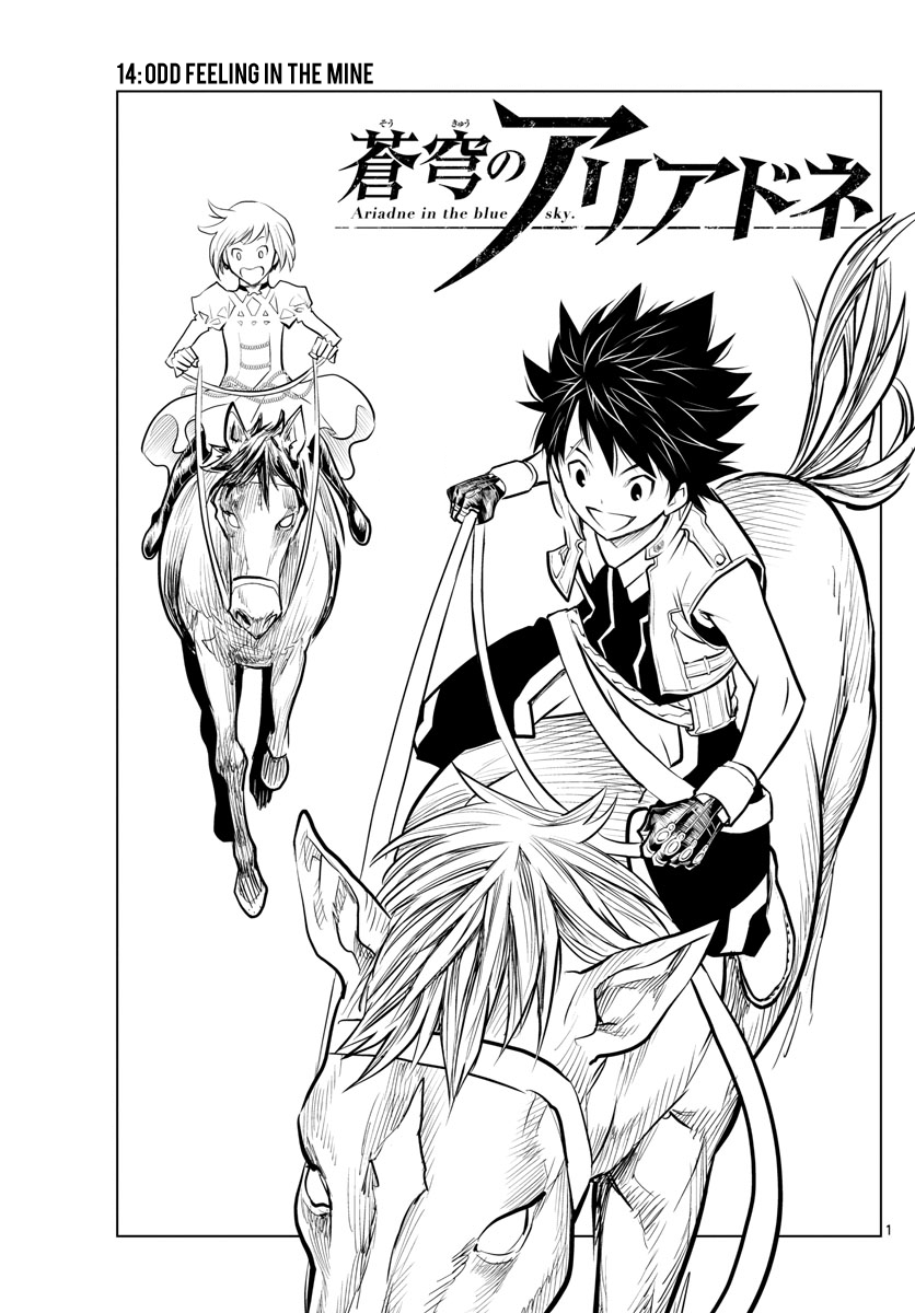 Soukyuu no Ariadne Chapter 14 1